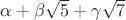 $\alpha + \beta\sqrt{5} + \gamma\sqrt{7}$