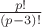 $\frac {p!}{(p-3)!}$