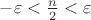 $- \varepsilon  < \frac{n}{2} < \varepsilon$