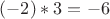$ (-2)*3=-6$