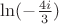 $\ln(-\frac{4i}{3})$