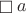 $\mathop{\square}a$