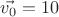 $\vec{v_0} = 10$