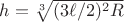 $h=\sqrt[3]{(3\ell/2)^2R}$