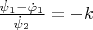 $\frac{\dot \psi_1-\dot \varphi_1}{\dot \psi_2} = -k$