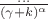 $\frac{...}{(\gamma + k)^{\alpha}}$