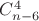 $C_{n-6}^4$ $C_{n-6}^4$