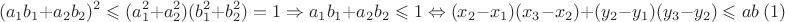 $$(a_1b_1+a_2b_2)^2 \leqslant (a_1^2+a_2^2)(b_1^2+b_2^2)=1 \Rightarrow a_1b_1+a_2b_2 \leqslant  1 \Leftrightarrow (x_2-x_1)(x_3-x_2)+(y_2-y_1)(y_3-y_2) \leqslant  ab \ (1)$$