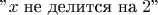 $