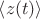 $\left\langle z(t)\right\rangle$