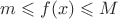 $m\leqslant f(x)\leqslant M$