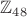 $\mathbb{Z}_{48}$