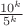 $\frac{10^k}{5^k}$