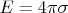$E=4\pi\sigma$