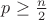 $p \geq \frac{n}{2}$