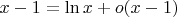 $x-1 = \ln x + o(x-1)$