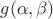 $g(\alpha,\beta)$