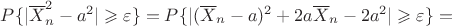 $P\{|\overline{X}_n^2-a^2|\geqslant \varepsilon\}=P\{|(\overline{X}_n-a)^2+2a \overline{X}_n-2a^2|\geqslant \varepsilon\}=$