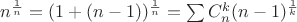 $n^{\frac1n}=(1+(n-1))^{\frac1n}=\sum C_n^k(n-1)^{\frac{1}{k}}$