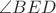 $\angle BED$