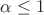 $\alpha\le 1$