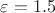 \varepsilon = 1.5 В \varepsilon = 1.5 В