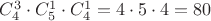 $ C^3_4  \cdot  C^1_5 \cdot  C^1_4 = 4\cdot 5\cdot 4 = 80 $