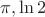 $\pi, \ln2$