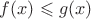 $f(x) \leqslant g(x)$
