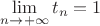 $\lim\limits_{n \to +\infty} t_n = 1$