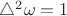 $\triangle^2\omega=1$