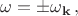 $\omega= \pm \omega_{\mathbf{k}} \, ,$