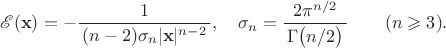 $$\mathscr{E}(\mathbf{x})=-\dfrac{1}{\,(n-2)\sigma_n|\mathbf{x}|^{n-2}\,},\quad\sigma_n=\dfrac{2\pi^{n/2}}{\,\Gamma\bigl(n/2\bigr)\,}\qquad(n\geqslant 3).$$