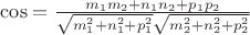 $\cos \phy = \frac{m_1m_2 + n_1n_2 +p_1p_2}{\sqrt{m_1^2+n_1^2+p_1^2}\sqrt{m_2^2+n_2^2+p_2^2}}$