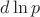 $d \ln p$