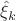 $\hat\xi_k$