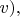 $v),$