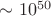 $ \sim 10^{50} $ $ \sim 10^{50} $