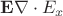 $\mathbf{E}\nabla\cdot E_x$