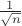 $ \frac {1}{\sqrt n}$