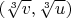 $(\sqrt[3]{v}, \sqrt[3]{u})$