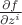 $\frac{\partial f}{\partial z^i}$