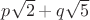 $p\sqrt{2}+q\sqrt{5}$ $p\sqrt{2}+q\sqrt{5}$