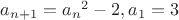 $a_{n+1}={a_n}^2-2    , a_1=3$
