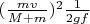 $(\frac{mv}{M+m})^2\frac{1}{2gf}$