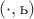 $(\cdot ,\text{ь})$