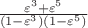 $\frac{\varepsilon^3 + \varepsilon^5}{(1-\varepsilon^3)(1-\varepsilon^5)}$