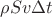 $\rho S v \Delta t$