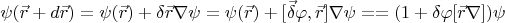 $$\psi(\vec{r}+d\vec{r})=\psi(\vec{r})+\delta \vec{r}\nabla\psi=\psi(\vec{r})+[{\vec{\delta}\varphi,\vec{r}]\nabla \psi=
=(1+\delta\varphi[{\vec{r}\nabla}])\psi$$