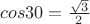 $cos30 = \frac {\sqrt3}{2}$